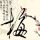 官方回应景区悬崖秋千绳索断裂